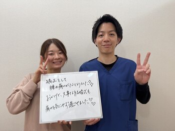 宇宿鍼灸整骨院/お客様の声【整体/マッサージ】