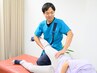【当院オススメ★初回】膝痛改善整体　¥10,800→¥2,980