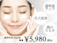 ケアナ 麻布十番店(CareNa)