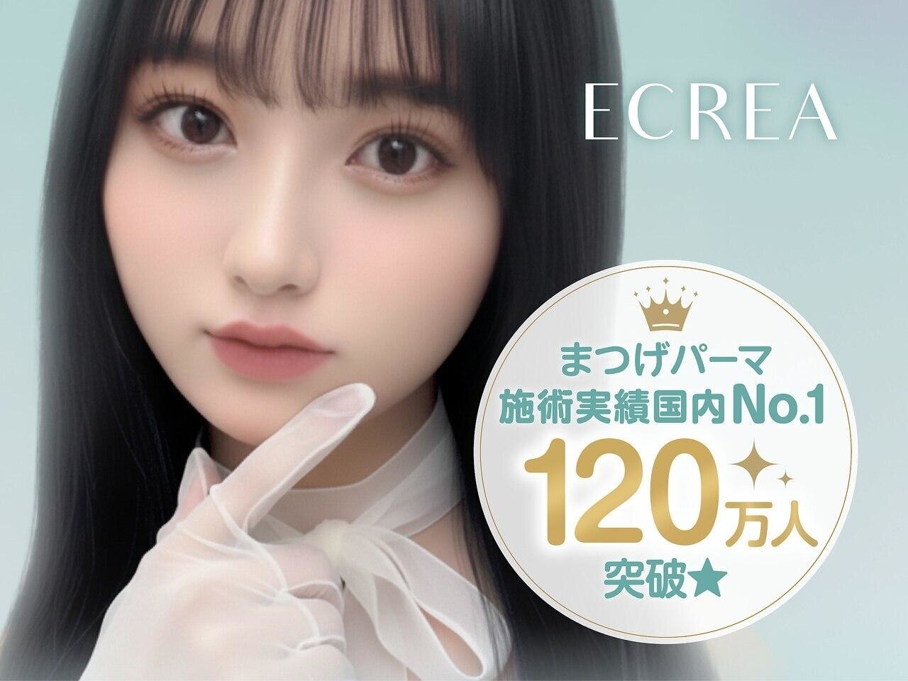 エクレア 大和八木店(E'CREA)｜ホットペッパービューティー