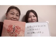 ヴィオーデ 自由が丘店/小顔矯正と骨盤矯正♪自由が丘