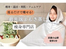 ヨサパーク マーブル 武蔵小山(YOSA PARK MARBLE)