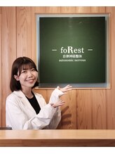 フォレスト 町田店(foRest) 村田