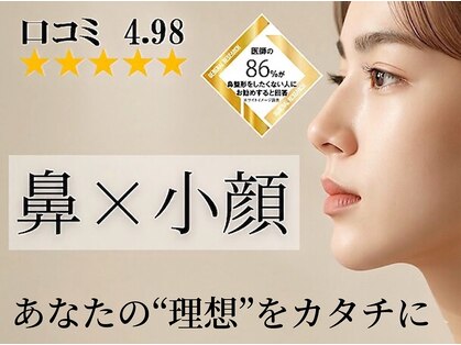 ラプリ 仙台店(Raplit stella)の写真