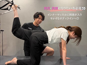 フィジックス(PHYSIX)の写真/美脚と美尻はマシンピラティスで効果大！理学療法士監修の30代から目指す美脚トレーニング★