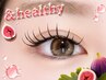 ・新技術【& Healthy】(アンドヘルシー)+バインドロック80set