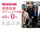 ストレングス 観音の写真