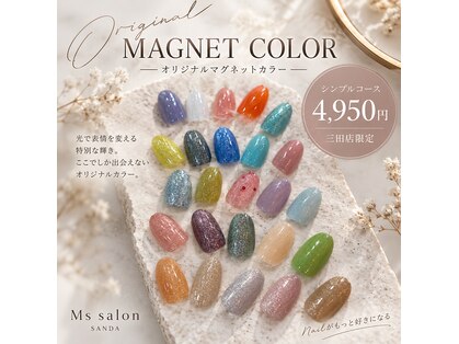 エムズサロン 三田店(M's salon)の写真