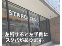 ベリンダ アイラッシュサロン(belinda)/【道案内】5.お店までの目印1