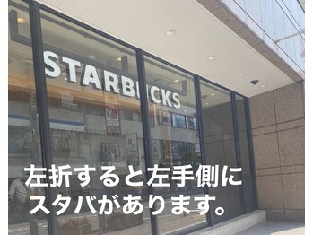 ベリンダ アイラッシュサロン(belinda)/【道案内】5.お店までの目印1