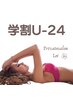 【U-24】学割全身脱毛☆ 顔VIOナシ ¥7.800