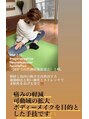 レオナ(Reponatu) 磁気加圧ベルトを使ったパーソナルトレーニングにハマってます♪