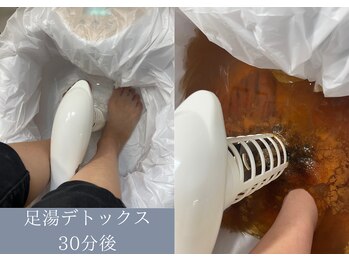 サロンピュア 所沢店/足湯デトックス