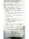 ご予約・遅刻・キャンセルついて