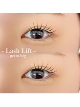 ミントラッシュ 町田店/似合わせまつげパーマ/マツパ