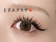 エニ(eni.)/ダブルフラット