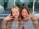 デザインジェルコース