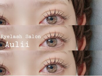 アイラッシュサロン アウリイ(Aulii)/まつげパーマ(ラッシュリフト)