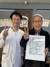 【ご紹介割引】ご家族・友人・知人のご紹介でメニューから1,500円引き