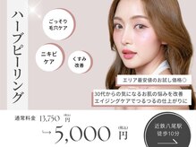 ブルーム(BLOOM)