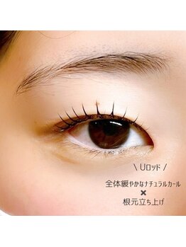 リリフリー(riri Free)/【持ち良し】まつ毛パーマ