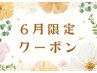 【メンズ】脚＋脇＋乳輪＋へそ下脱毛★￥15,400→￥14,300