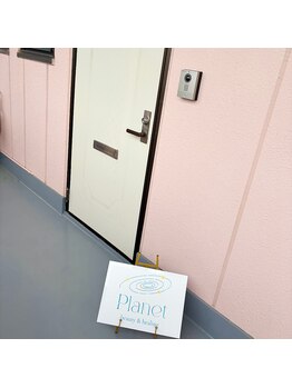 プラネット(Planet)/外観