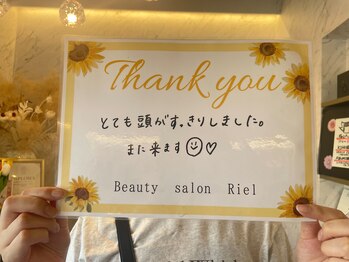 リエル(RIEL)/【お客様の素敵なメッセージ】