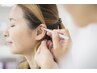 【LINE登録者限定】耳つぼ体験＋カウンセリング/今だけ ¥1,000