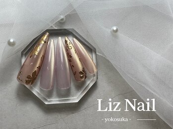 リズ(Liz)/【 スタンダード定額 】