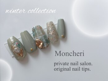 モンシェリ(Moncheri)/