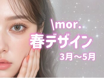 ネイル モア 岐阜駅店(nail mor.)/【mor.定額】