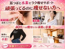 ゆいのわ
