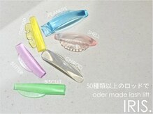 50種類以上のロッドから選定。一重、奥二重、逆さまつ毛…どんなお悩みも「似合わせ」で理想の目元へ。