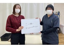 中野坂上整骨院/腰の痛みが良くなりました！！
