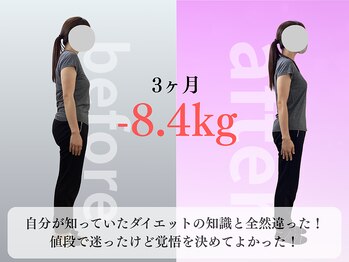 みくる整骨院 美容整体 清須/ダイエット/痩身/肩こり/整体