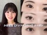 【かほ担当/迷ったらこちら】LEDフラット120本+アンドヘルシー