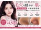 ハーシークレット(Her secret)の写真
