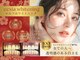 エクシアホワイトニング たまプラーザ店の写真