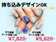 ヘアーアンドネイル ルシア(Hair&Nail Lucia)の写真