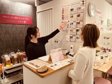 楽座や 大宮店