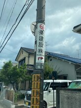 リシア(Re.sia)/サロンの場所について