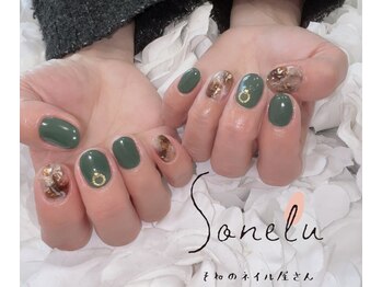 ソネル(Sonelu)/秋冬オススメ天然石ネイル