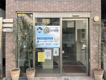 癒し～ぷ 東村山店/お店の外観はかわいいレンガ調