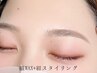 【眉再来★自己処理なし3ヶ月以内】額WAX＋美眉スタイリング（WAX脱毛1回付）