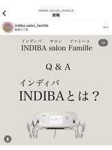 ファミーユ 名古屋店/【インディバとは？】
