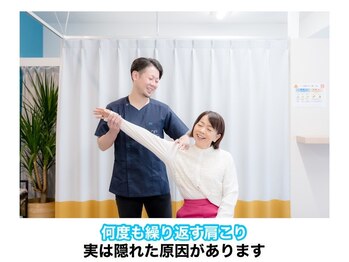 タスク整体院 浜松入野店/肩こりの原因