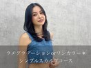 シンプルスカルプコース