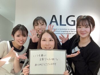 アルゴ 熊本八代店(ALGO)の写真/じょりじょりしない最先端脱毛はWAX併用で脱毛中の不快感無し☆効果は爆上がり快適脱毛♪もはや脱毛革命★