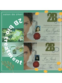 サロンドシェリ 池袋/